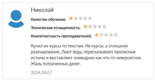 паша молянов