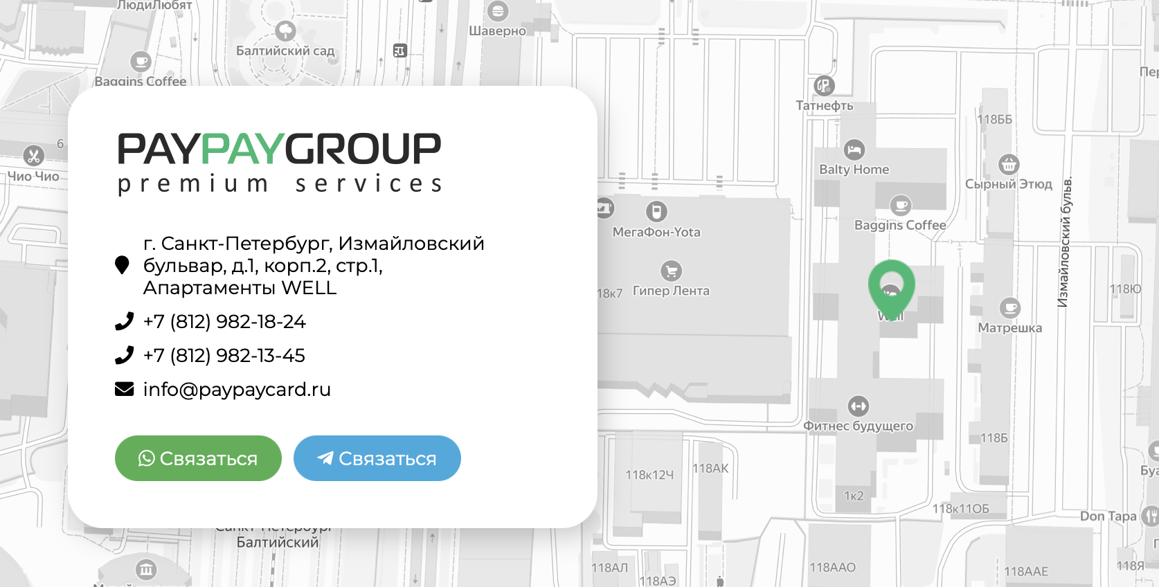 pay pay group