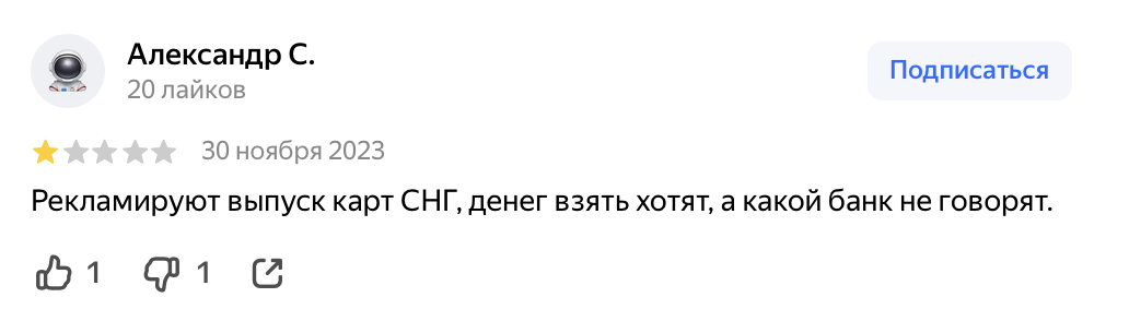 pay pay group