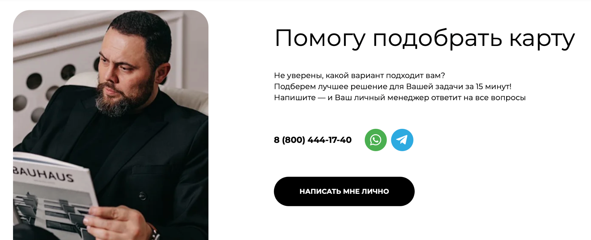 pay pay group ru