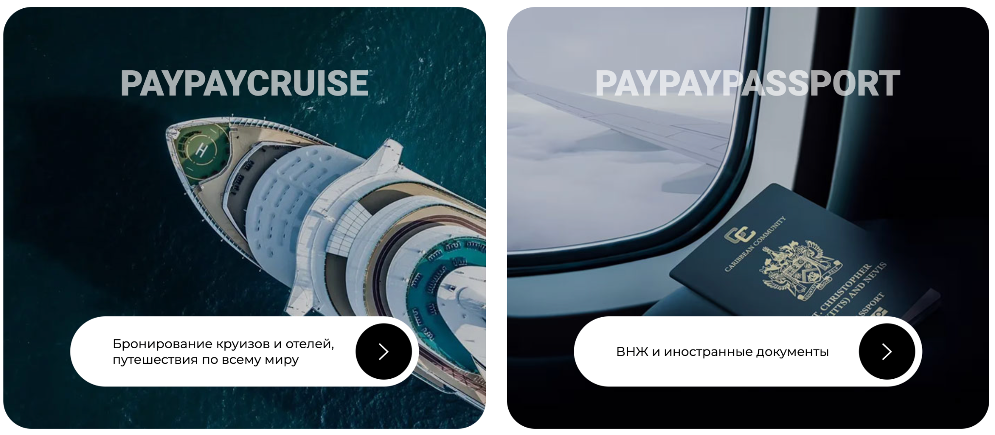 paypaygroup