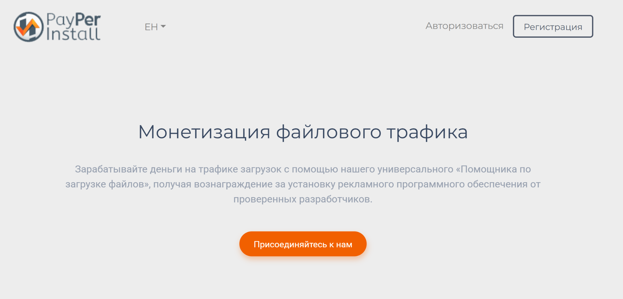 PayPerInst