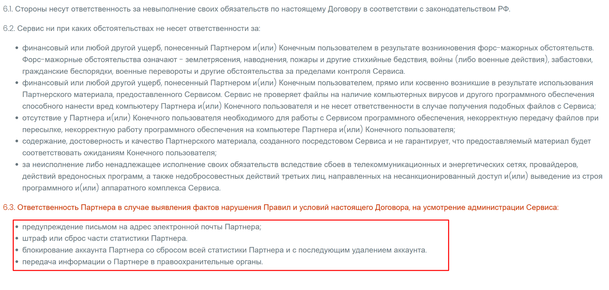 PayPerInst отзывы
