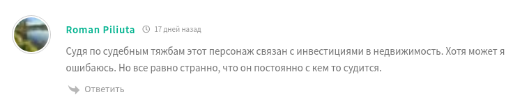 першин геннадий аркадьевич
