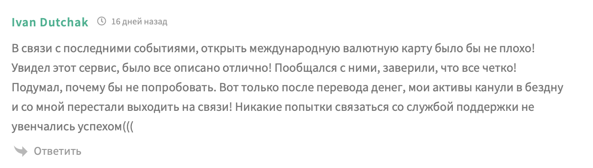 пэй пэй кард