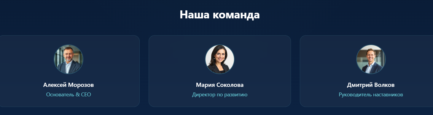платформа решений отзывы