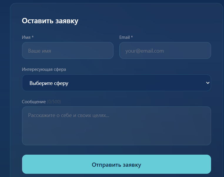 платформа решений работа развод