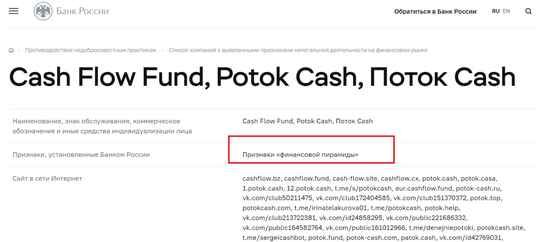 pmvf net