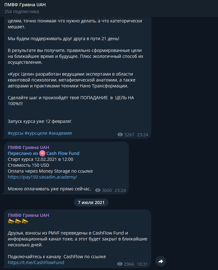 pmvf net