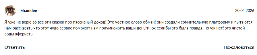polymmai bot