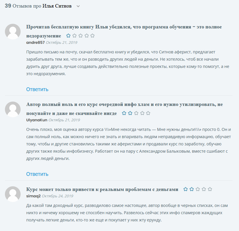 посты в vk ильи ситнова по сверхмонетизации