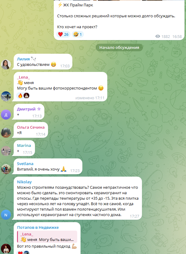 потапов виталий флиппинг отзывы