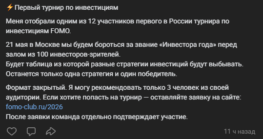 потапов виталий инвестиции отзывы обман