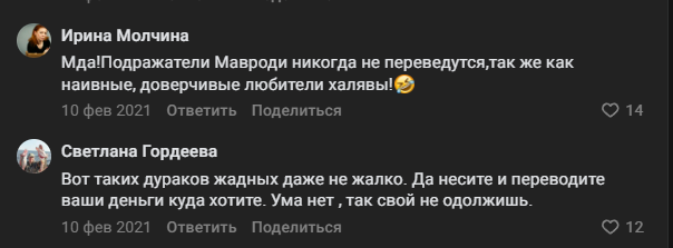 потапов виталий недвижимость