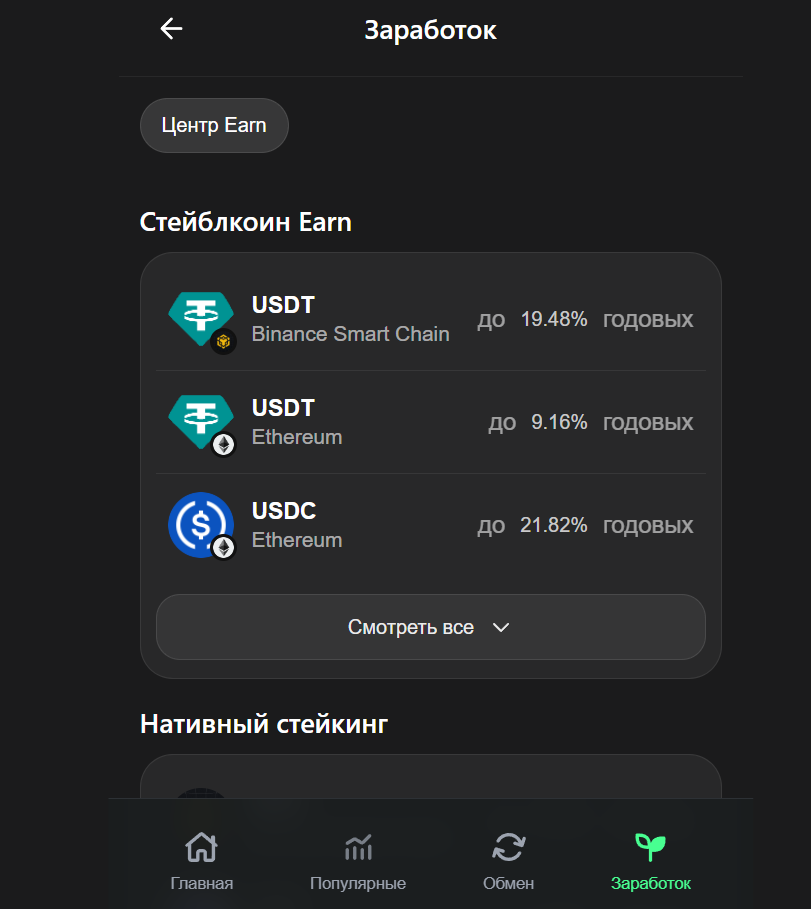 premium chain com