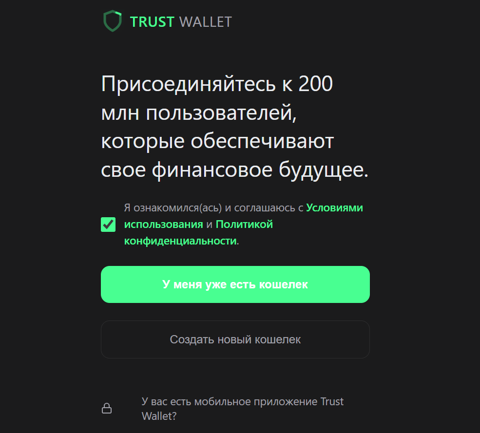 premium chain com