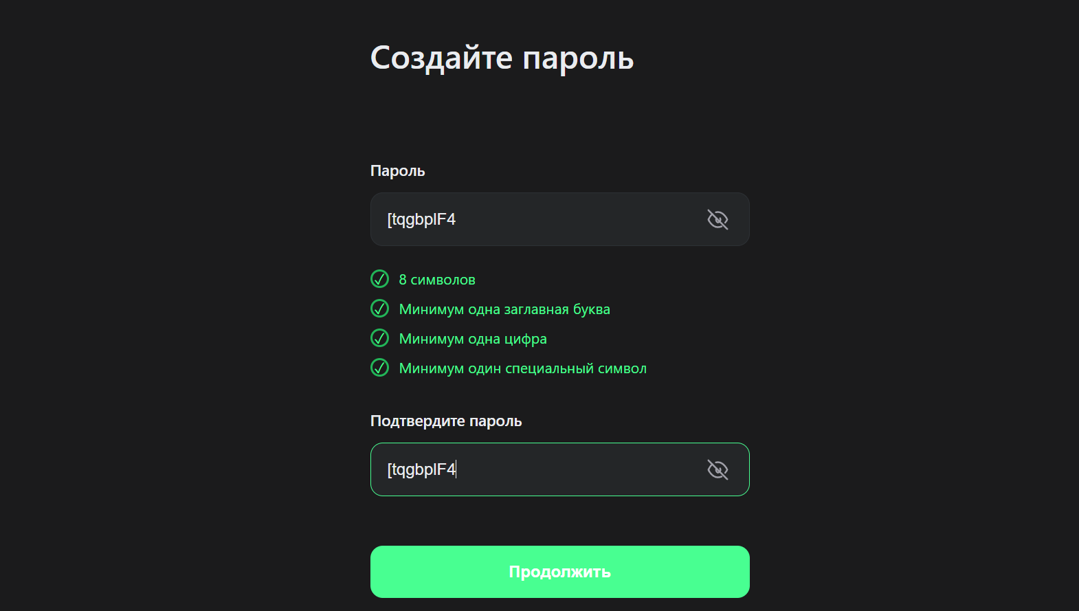 premium chain com отзывы