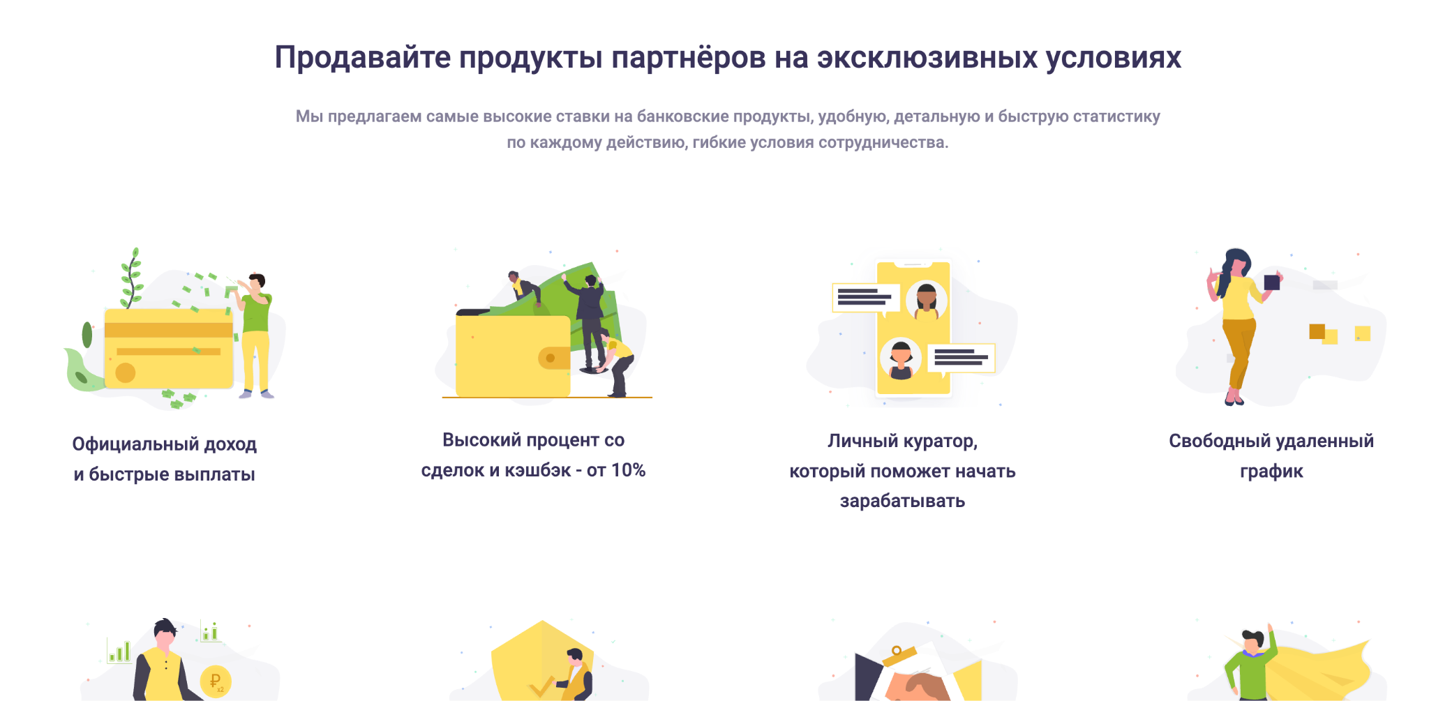 проект onado что это