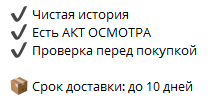 pulse motors телеграм отзывы