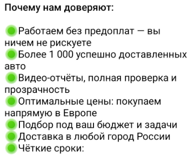 pulse motors телеграм отзывы