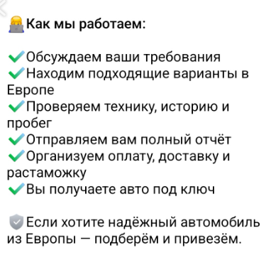 pulse motors телеграм отзывы