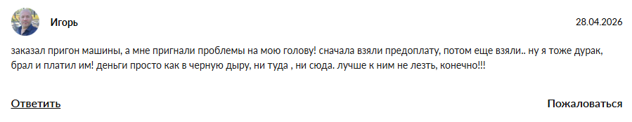 pulse motors телеграм отзывы