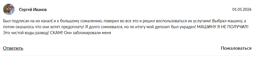 pulse motors телеграм отзывы