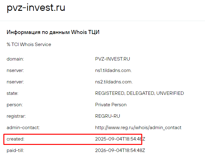 pvz invest ru