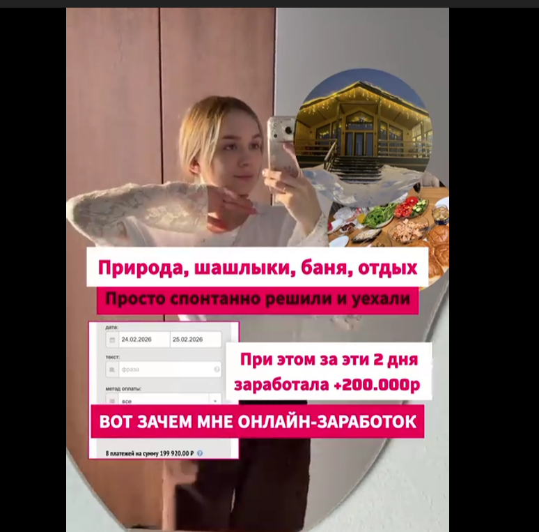 роман и арина работа с телефона роман и арина работа с телефона