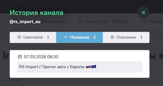 rs import eu