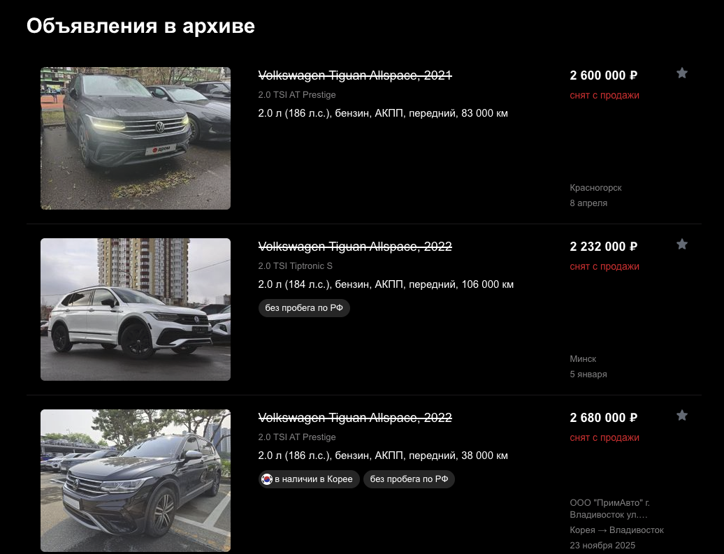 rs import отзывы
