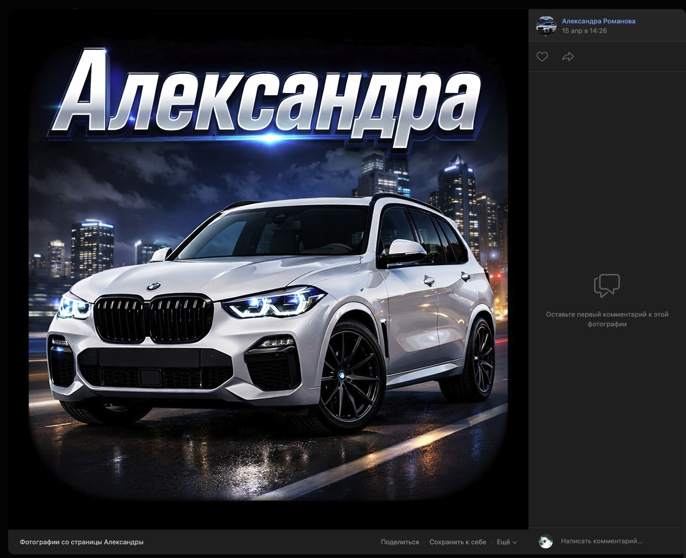 rs import тг канал отзывы