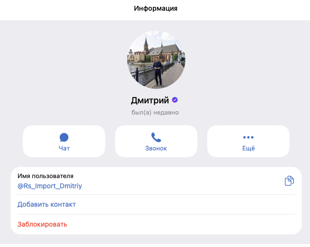 rs import тг канал отзывы