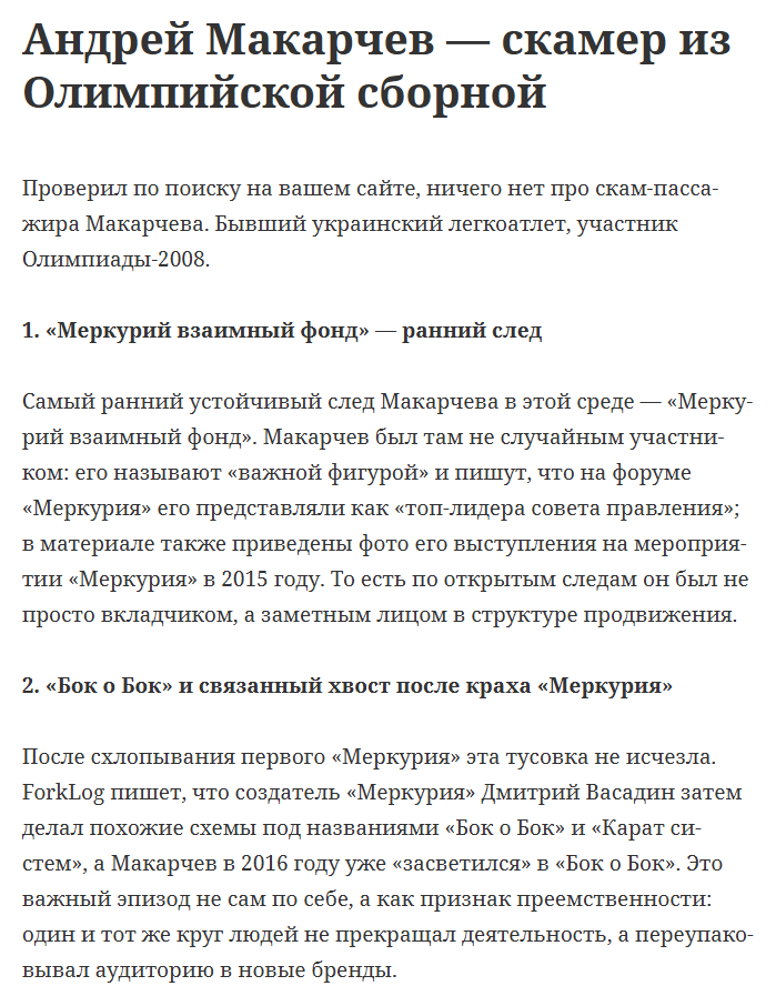 ru pmvf net