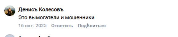 rudossier телеграм