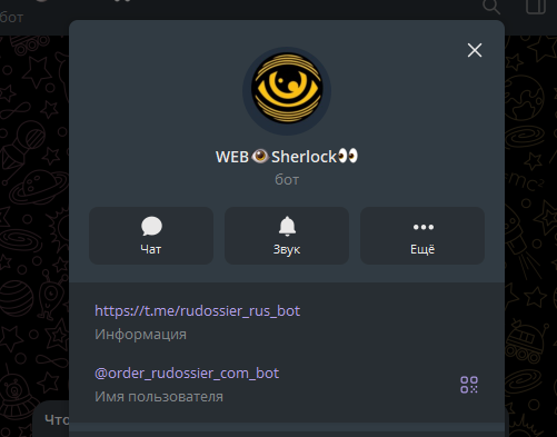 rudossier telegram