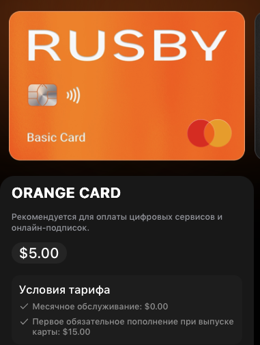 rusby карта отзывы