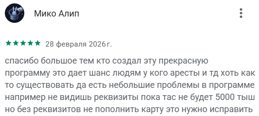s1lk pay kazakhstan