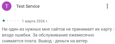 s1lk pay отзывы