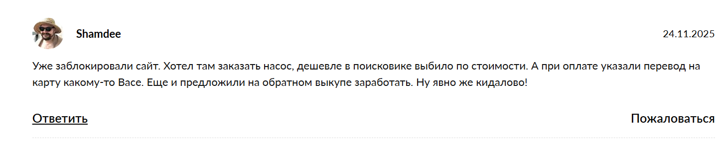 сайт ocozocns отзывы