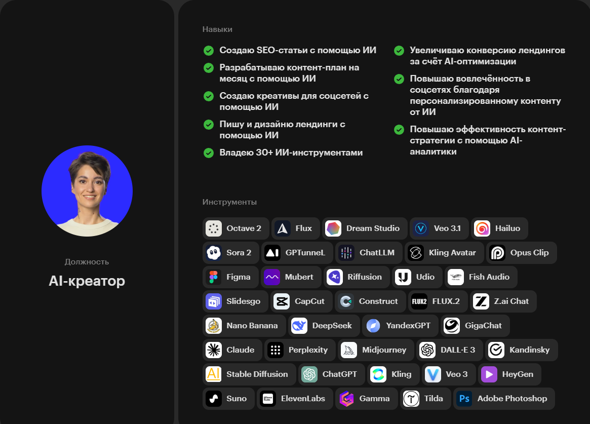 skillboks ai креатор отзывы о этом курсе