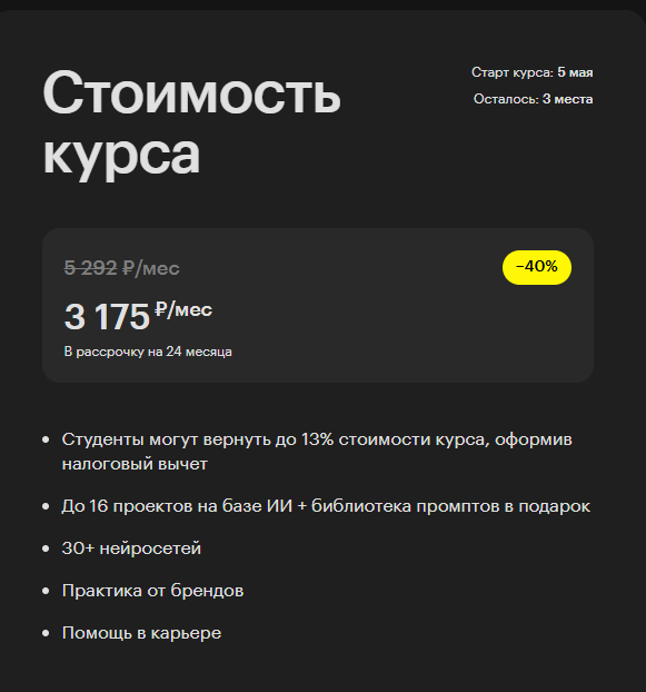 skillbox ai креатор