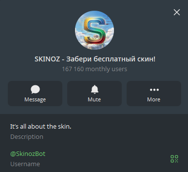 skinozbot