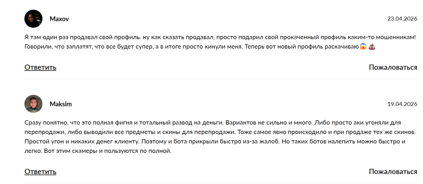 СКУПКА BRAWL STARS СКУПКА BRAWL STARS