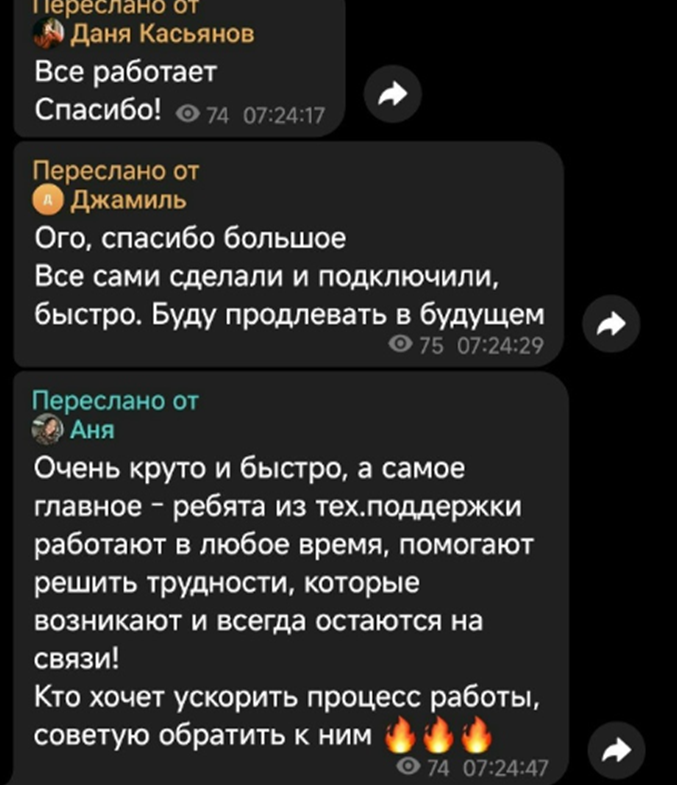 submanag отзывы submanag отзывы