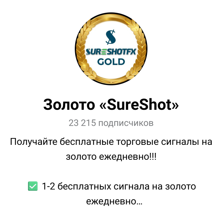 sureshot gold отзывы форекс