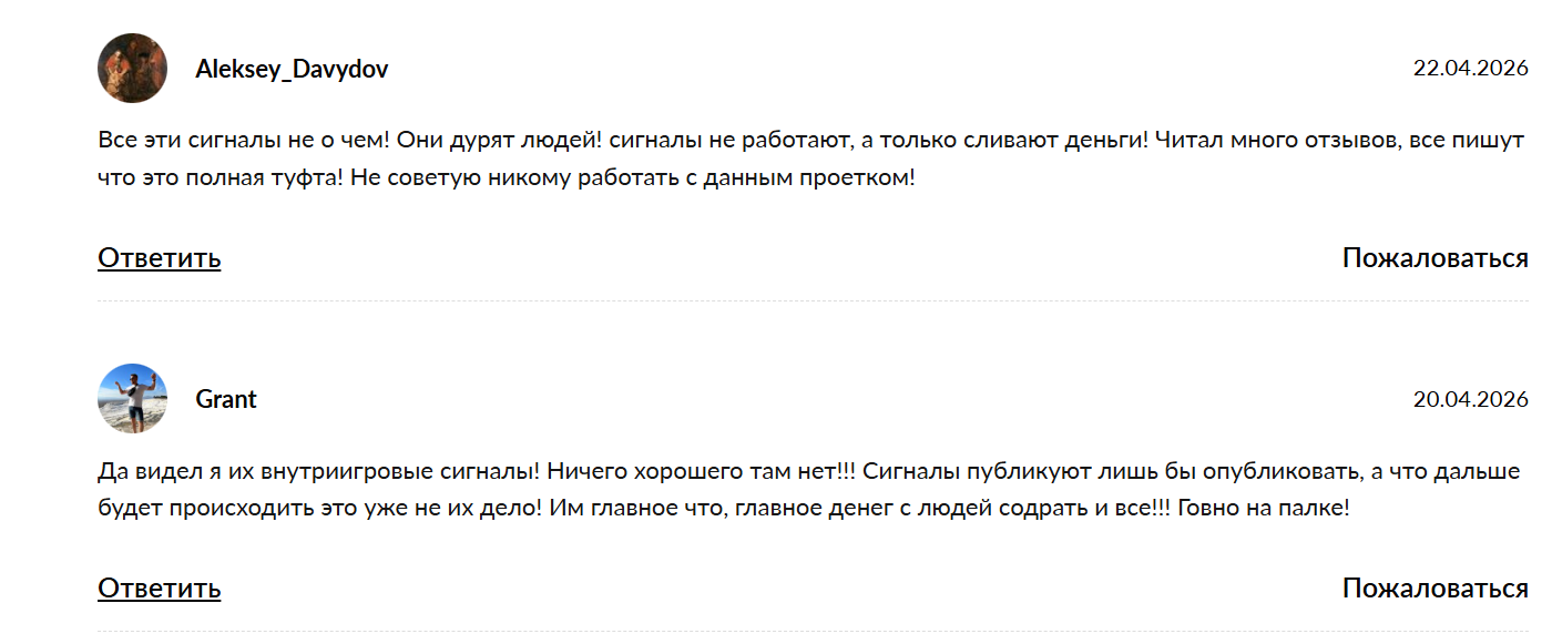 sureshot gold отзывы форекс