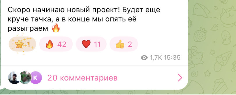 святой перекуп скам