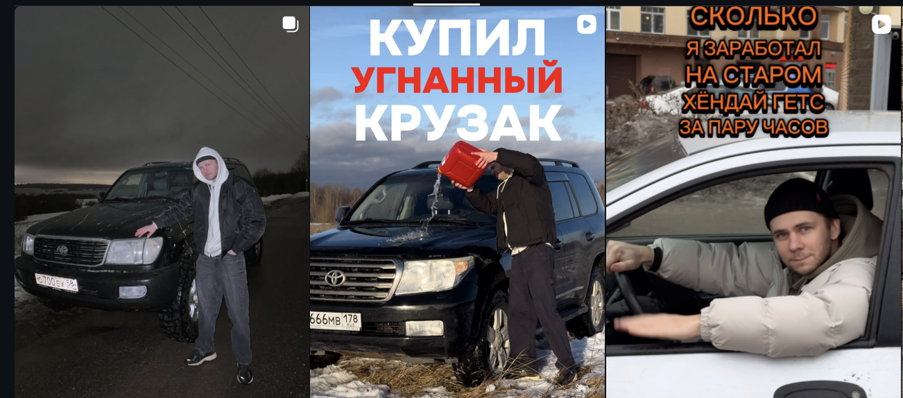 святой перекуп тг канал