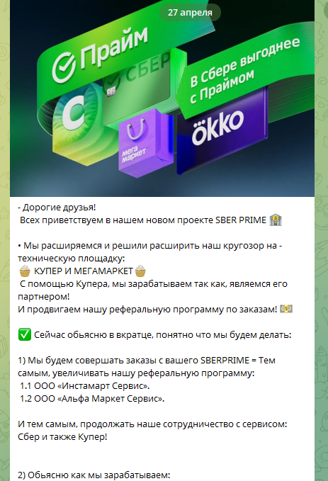 t me vladislavshine отзывы